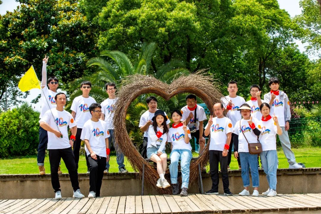 流金十載，共贏未來