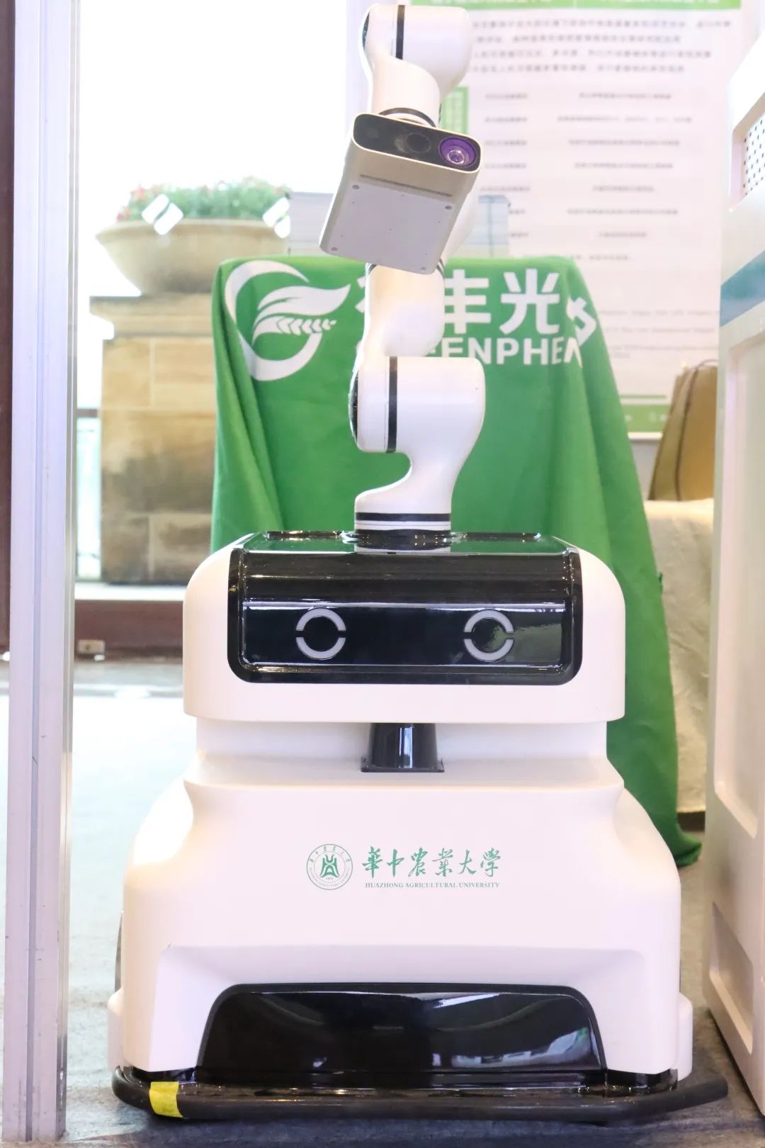 谷豐光電機(jī)器人