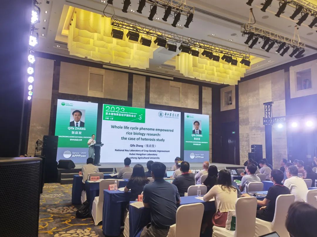 谷豐光電帶您直擊第三屆亞太植物表型組學(xué)國(guó)際會(huì)議現(xiàn)場(chǎng)！