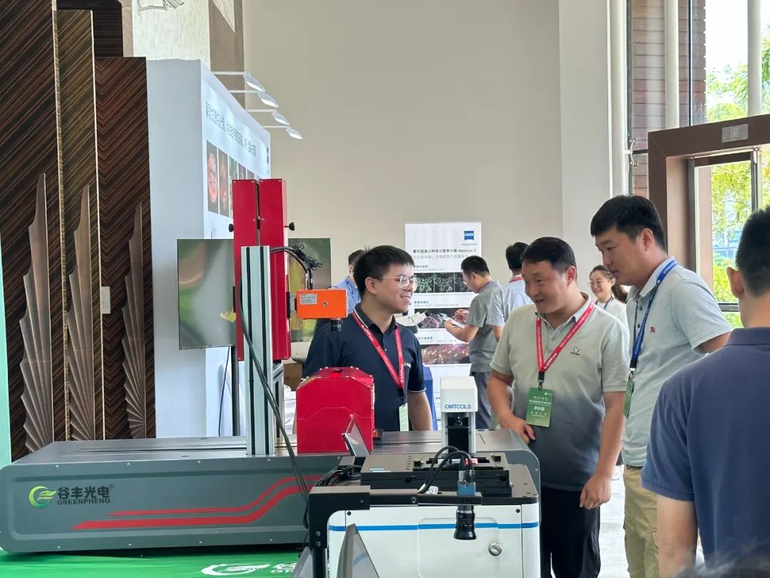 谷豐光電帶您直擊第三屆亞太植物表型組學(xué)國(guó)際會(huì)議現(xiàn)場(chǎng)！