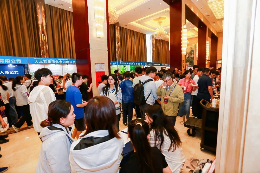 第二十一屆中國(guó)作物學(xué)會(huì)學(xué)術(shù)年會(huì)精彩之旅圓滿收官 第二十一屆中國(guó)作物學(xué)會(huì)學(xué)術(shù)年會(huì)精彩之旅圓滿收官